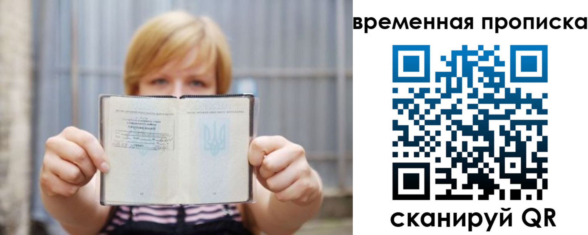 найти адрес прописки в Снежинске