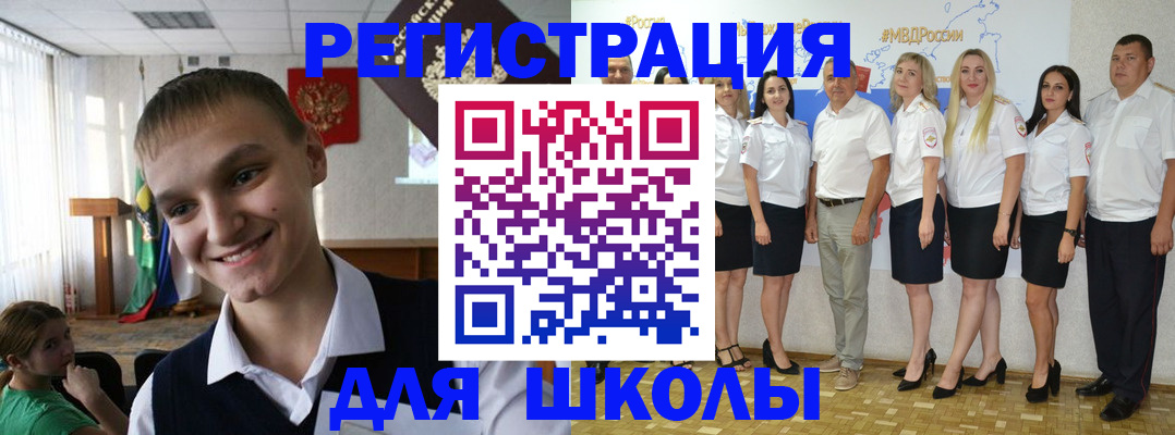 временная регистрация в квартире в Снежинске